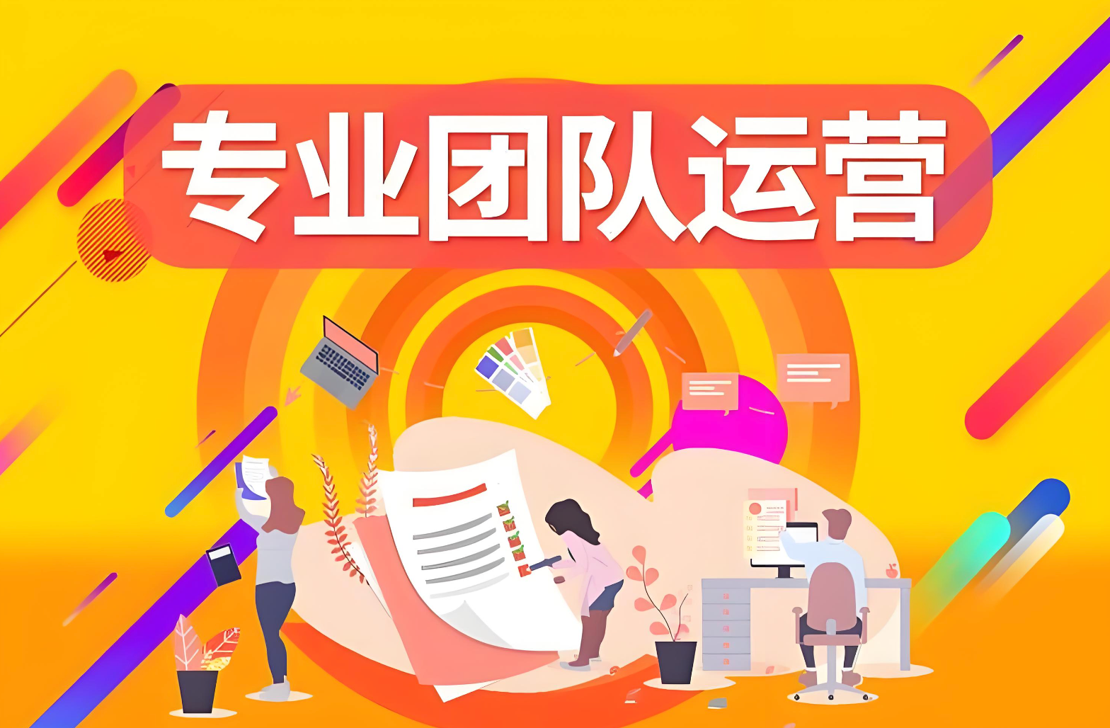 怎么挑选靠谱酒类电商代运营?白酒品牌避坑指南